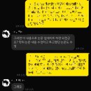 디펜스 | 지옥의 석사 디펜스 후기