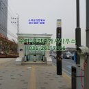 수진마을2단지 이미지