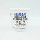 가나유통 이미지