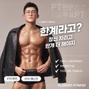 성훈스포츠 | [평택24시헬스장][용죽PT][용이동PT][소사벌PT] 플래너휘트니스 성훈쌤의 수업 후기가 좋은 이유는 !!?