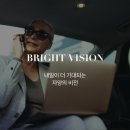 뷰아르 - 서초구 | 뷰아르