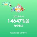 강릉 3박4일 뚜벅이 여행 둘째날2 (허균허난설헌기념공원/강문해변/스타벅스/중앙돈가스)