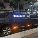 성애장례식장 | 1010-1013 광명성애병원 장례식장 발인 후기