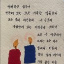 거룩한 미사를 위한 몇 가지 Tip(정보) 이미지