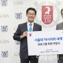 서울대-관악-국제대학원