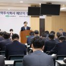 57 이미지