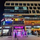 안드로메다 오락실 이미지