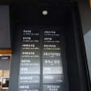 강남터미널점 역전우동 이미지