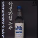 아임파인