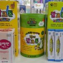 참약사열린약국 이미지