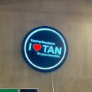 마포화이트태닝 아이러브탠 신촌이대점 후기 (화이트태닝 효과)