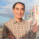 영산강홍어 이미지