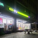 CU 서울대입구역점 네이버블로그