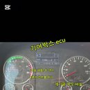 만차 기어박스ecu 크루즈컨트롤 계기판속도 바늘 T경고등 오일체크센서 이미지