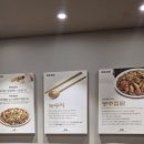 봉추찜닭종로 이미지