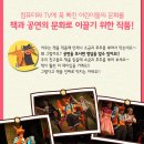 책먹는 여우 이미지