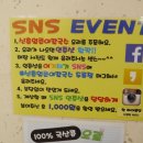 신촌얼큰이칼국수 이미지