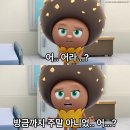 둘리인형뽑기 송산점 | 아우어우어에오