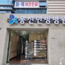 봉선한방병원 네이버블로그
