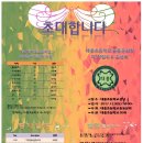 성환명찰 Daum카페