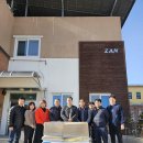 ZAN 이미지
