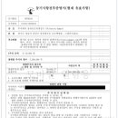 주식회사 플레이토즈 이미지