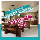 선광1차공인중개사사무소 이미지