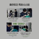 클린피씨 이미지