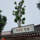 국립민속박물관 티스토리