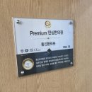 아침한의원 이미지