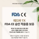 애드바인 - 강동구 동남로75길 29 | 애드바인