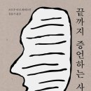 투웨이미디어 네이버블로그