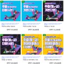 플라이스테이션 | 로라네 플라이스테이션 나들이