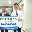 주식회사 케이에이엠