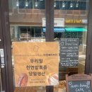 아뱅베이커리 이미지