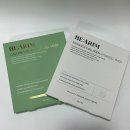 헤아림 | 하이드로겔 마스크팩 추천, 헤아림 콜라겐 시카 2종 비교 내돈내산 후기