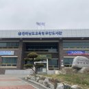 전라남도교육청무안도서관 이미지