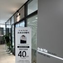 지혜헤어 | 신당역 미용실: 오르드비헤어 뿌리매직 지혜 디자이너 후기