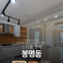 리우공인중개사사무소 이미지