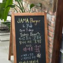 자마버거(JAMA BURGER) 이미지