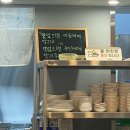 나는돼지띠 너는삼겹 이미지
