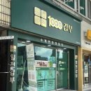 갑부식품 | 대구 동구 경대 정문 천원 반찬가게 추천 “일천갑부” 내돈내산 후기