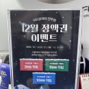 케어가드 | 💆‍♀️ 전주두피관리 전주탈모관리 <닥터포헤어 전주점> 스컬프가드 케어 후기