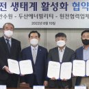 피케이밸브앤엔지니어링(주) 이미지