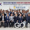 북충주농업협동조합 이미지