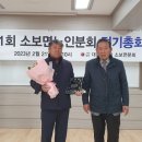 소보면사무소 이미지