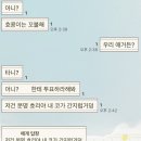 아이스크림멍냥 | 3월 일상 ➌ | 스타벅스, 인턴 서합, 간장게장, 고추바사삭, 멍냥기록