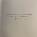 3월의 책