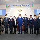 의성군의회 이미지