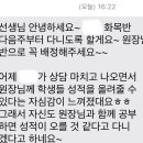 영어는 내 친구 이미지